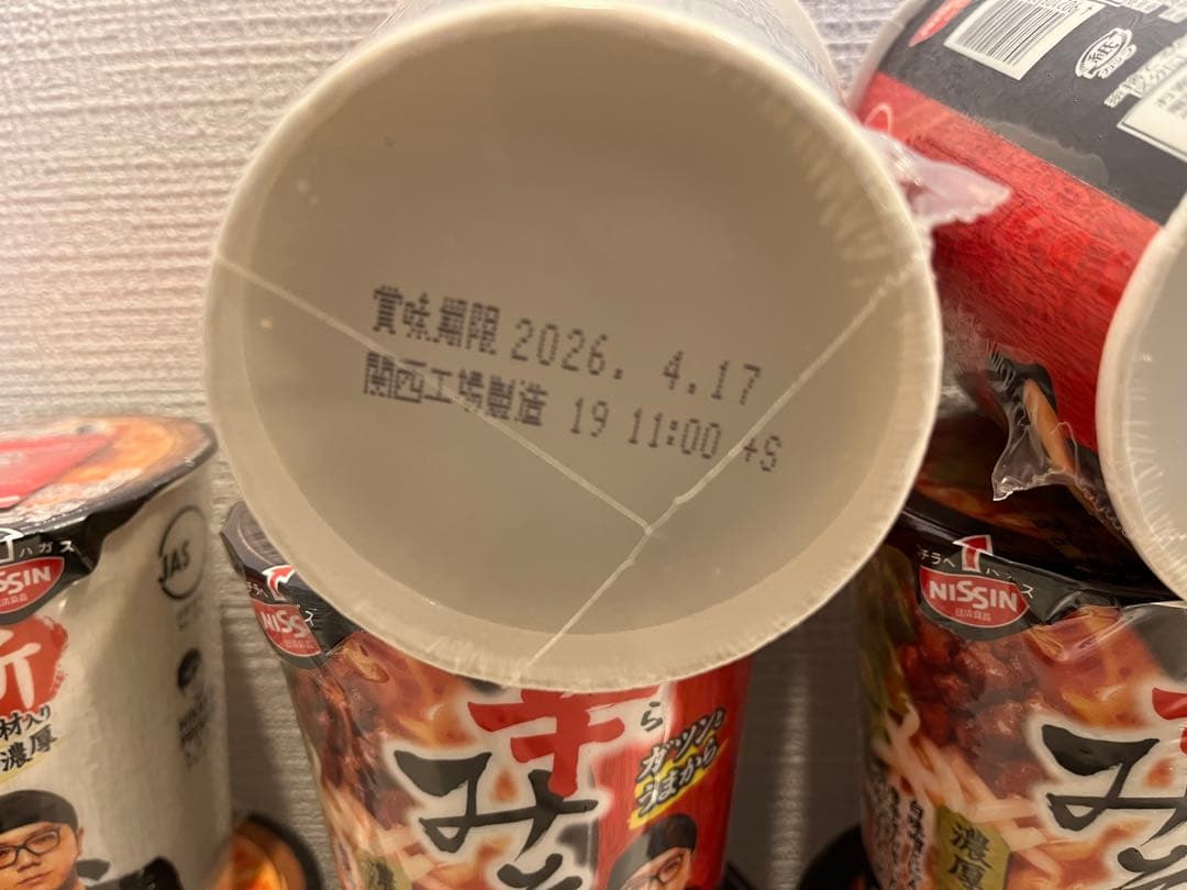 辛みそきん 濃厚辛味噌ラーメン 10個　新みそきん 濃厚味噌ラーメン　10個