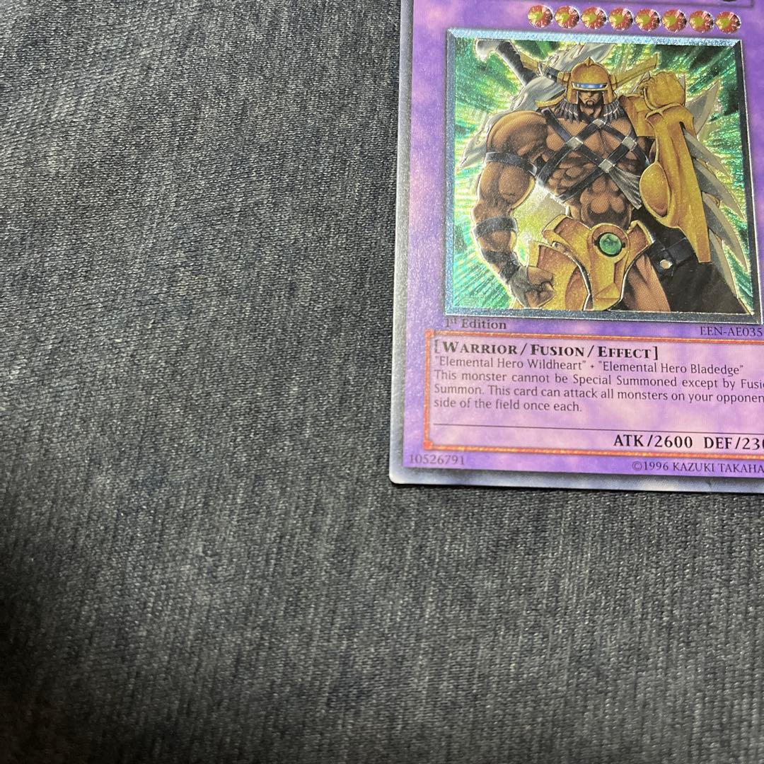 遊戯王　E・HERO ワイルドジャギーマン　旧アジア　レリーフ