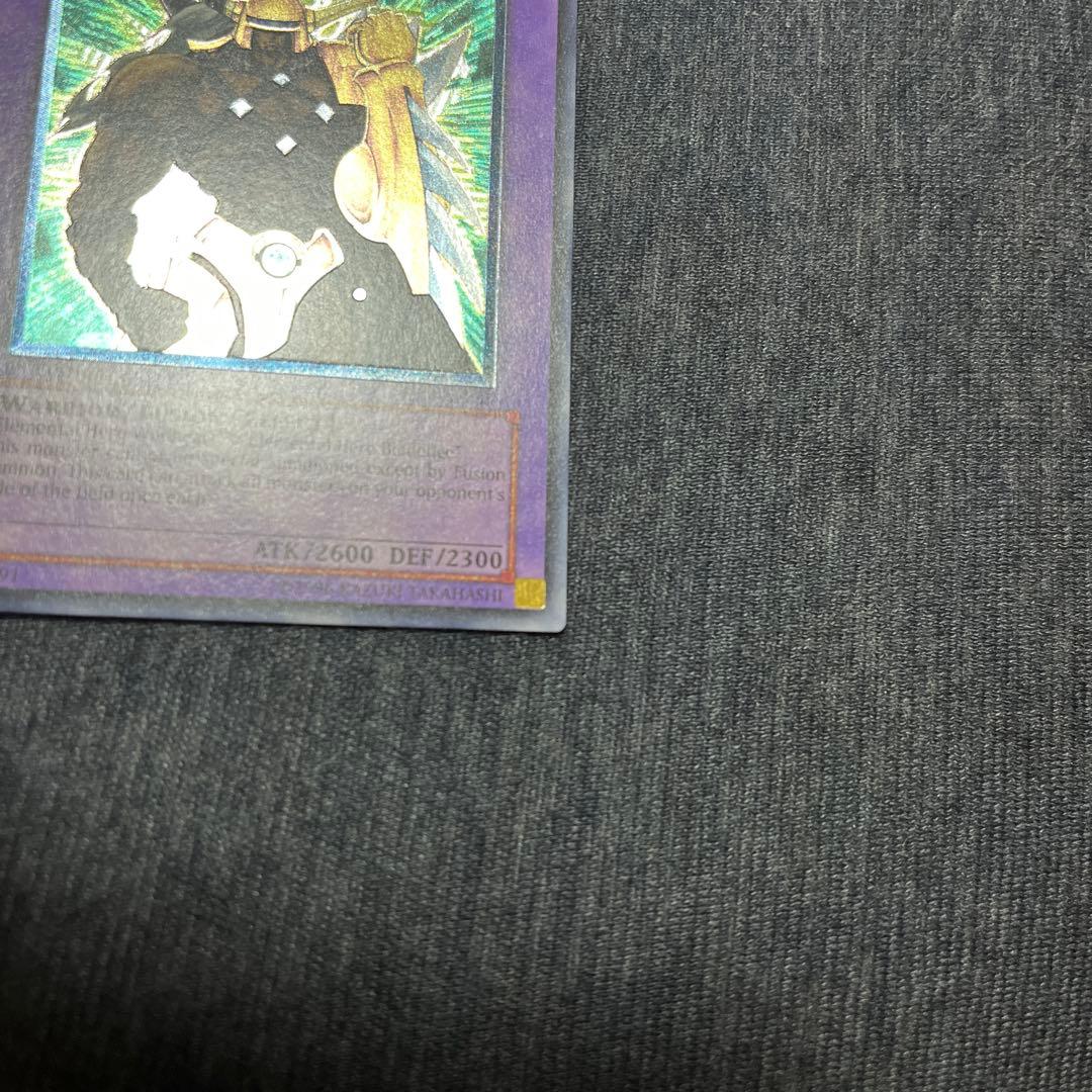 遊戯王　E・HERO ワイルドジャギーマン　旧アジア　レリーフ