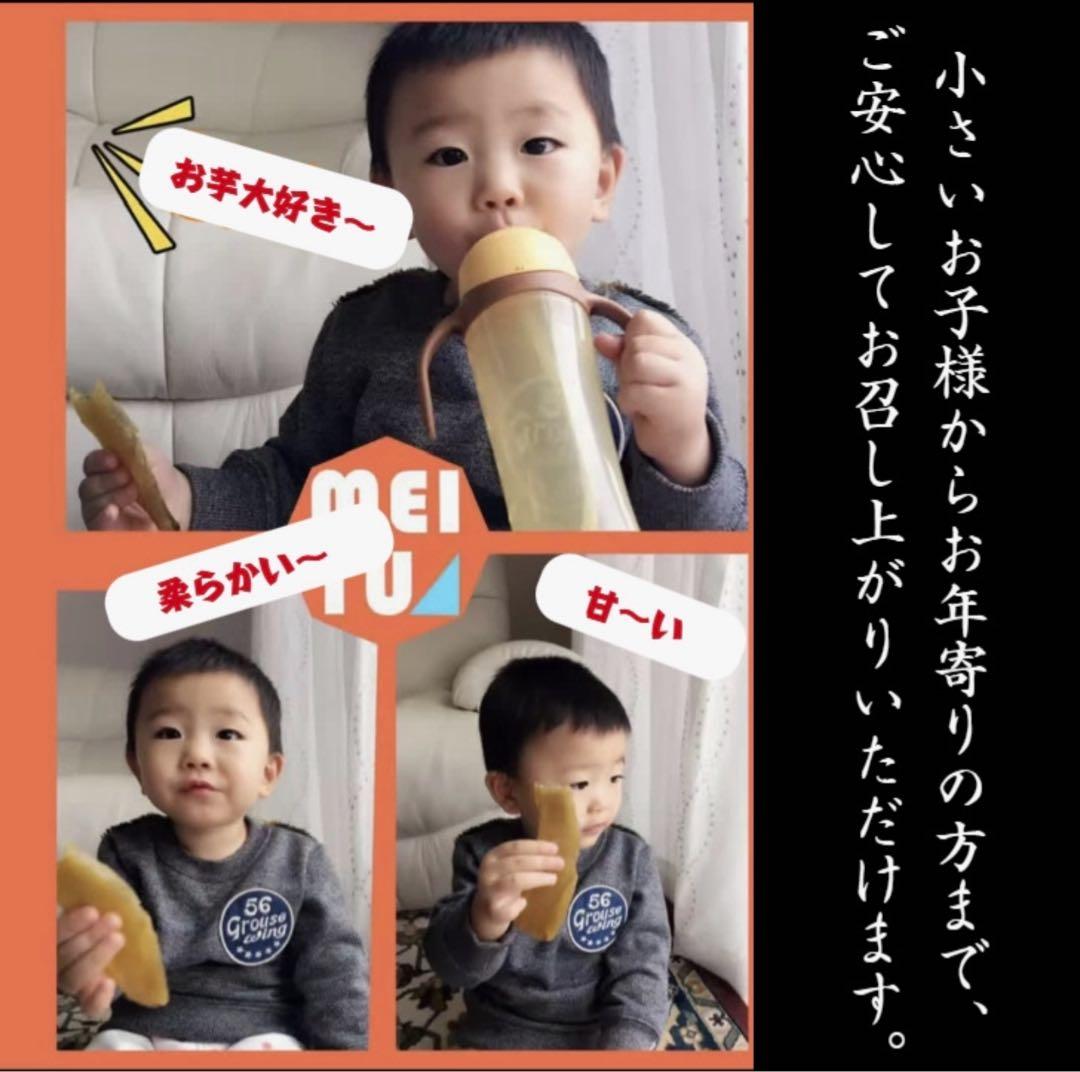 H4.5K 茨城県産 柔らかい甘い黄金干し芋 ほしいも紅はるか平干し4.5キロ