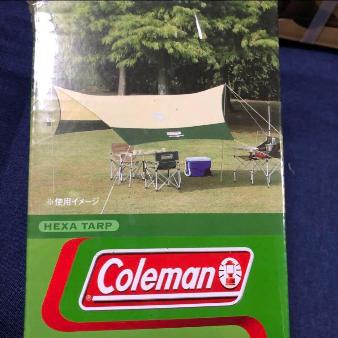 コールマン　ヘキサタープ　18日まで値下げ