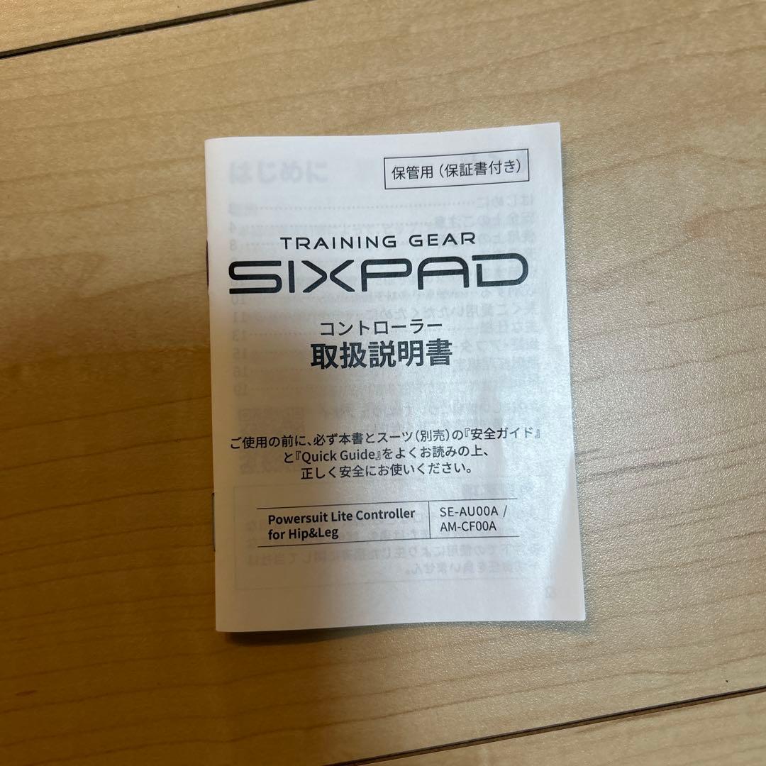 SIXPAD パワースーツライトヒップ&レッグメンズLサイズ