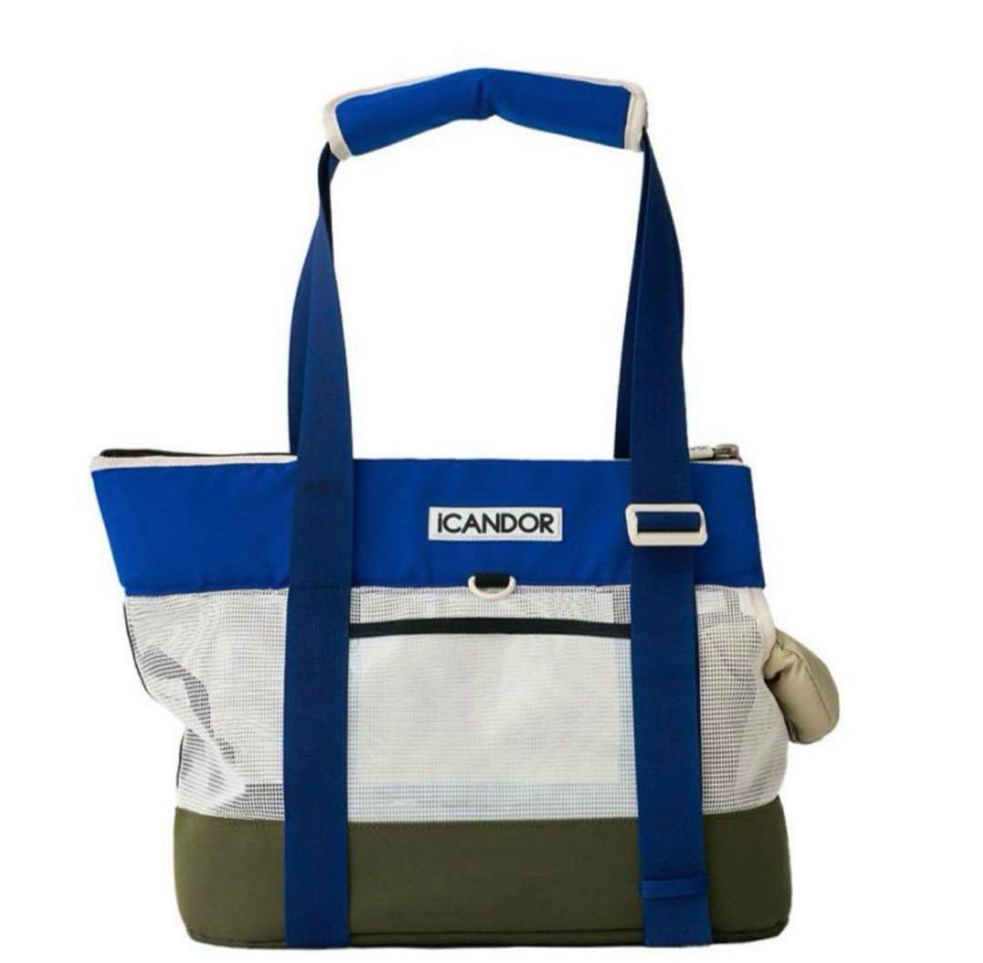 新品【iCANDOR】 BRISBANE BAG BAG 犬用キャリーケース