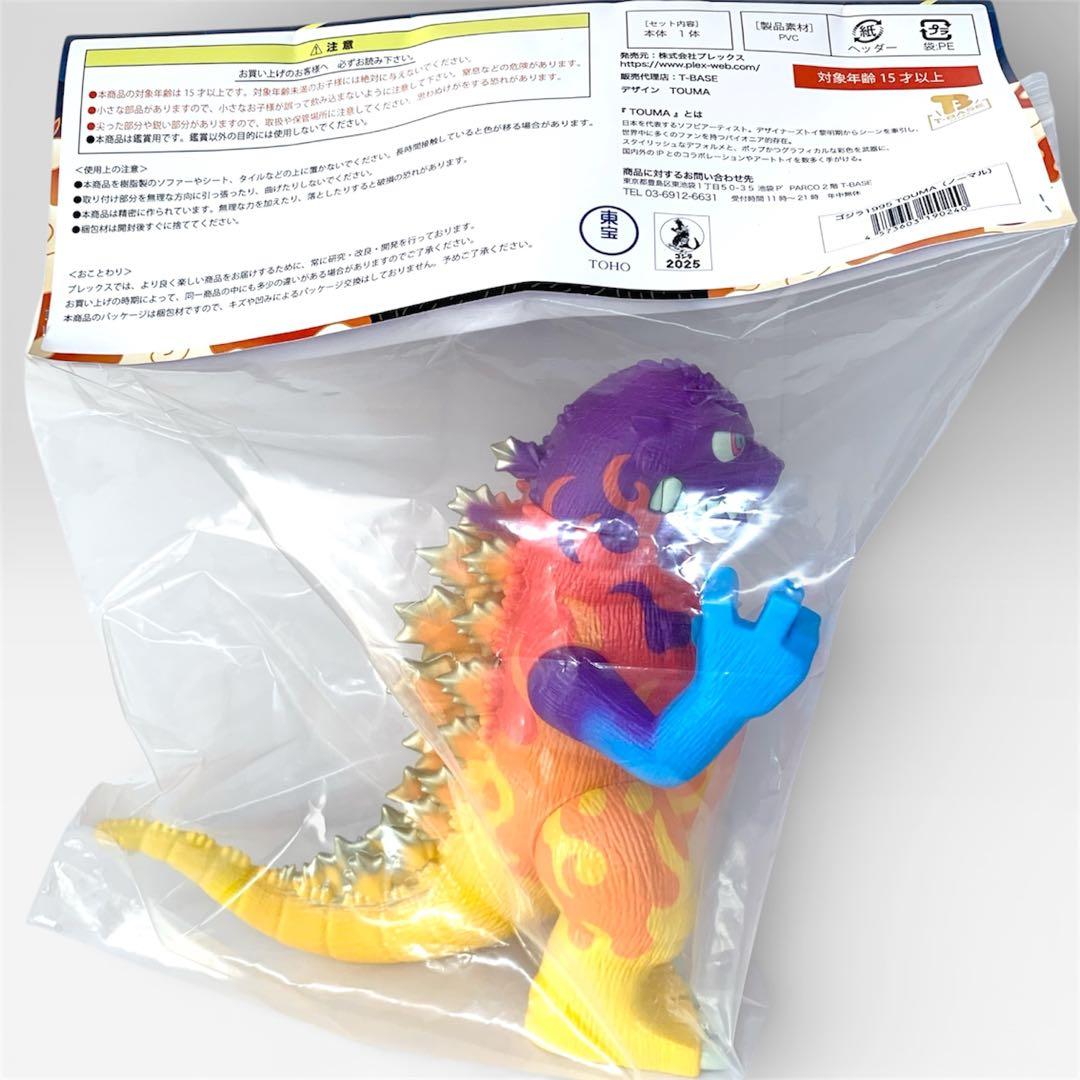 【新品/未開封】GVA-BC　TOUMA ゴジラ 1995（ノーマル）