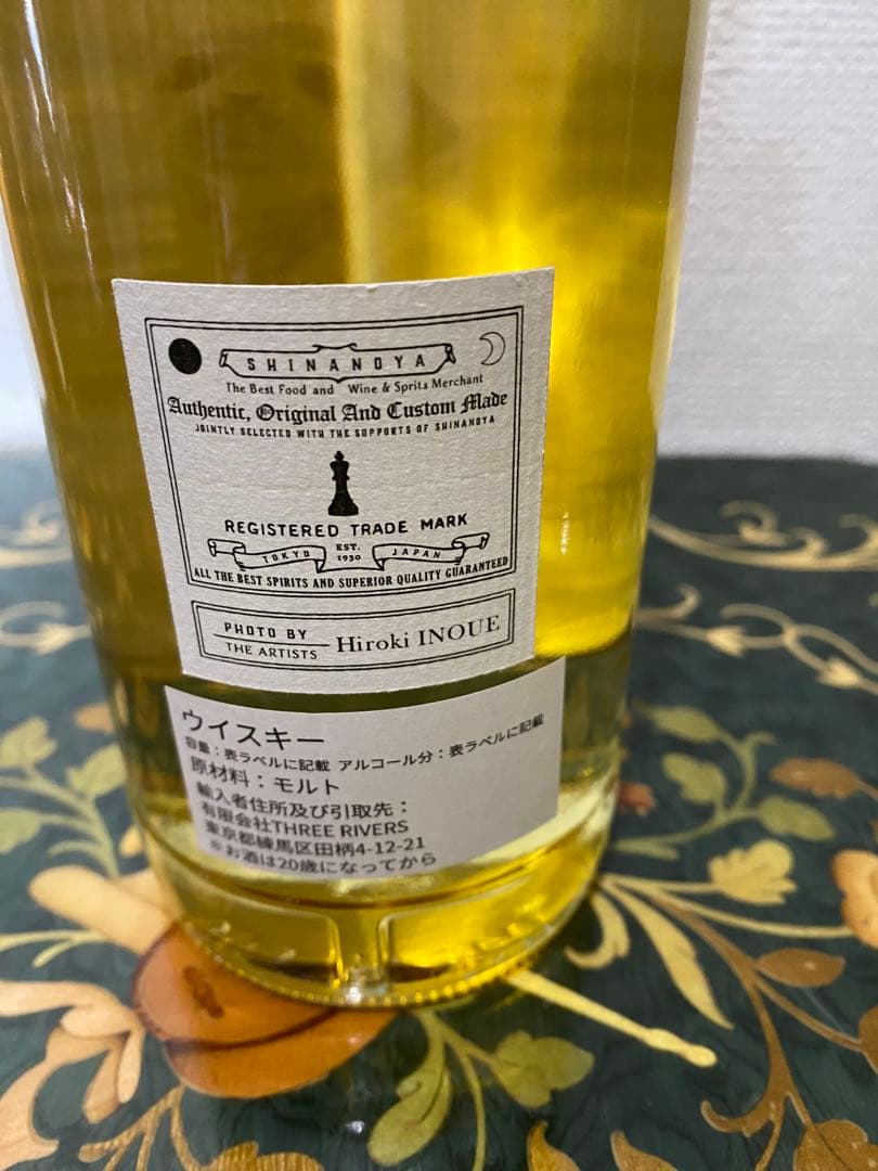 札幌ウイスキーコレクション2024ボトル