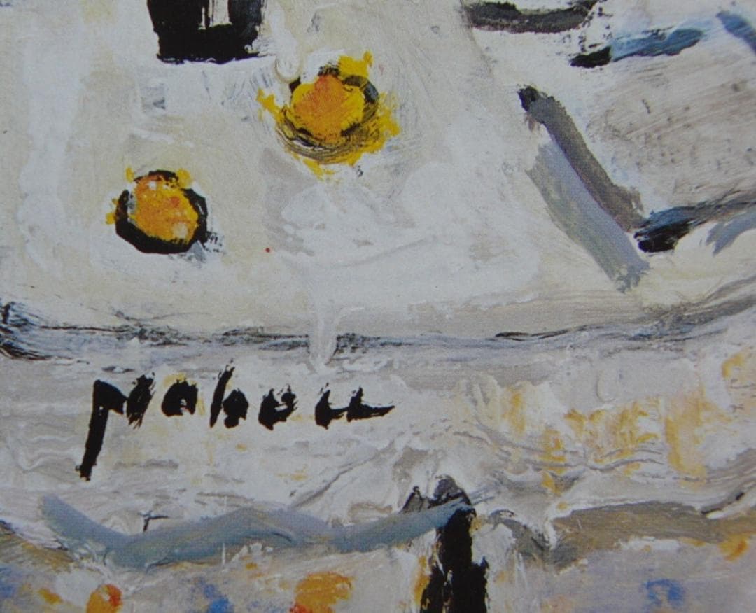 八木伸子、【花のある室内】、希少な額装用画集より、厳選、新品額装、マット額装付