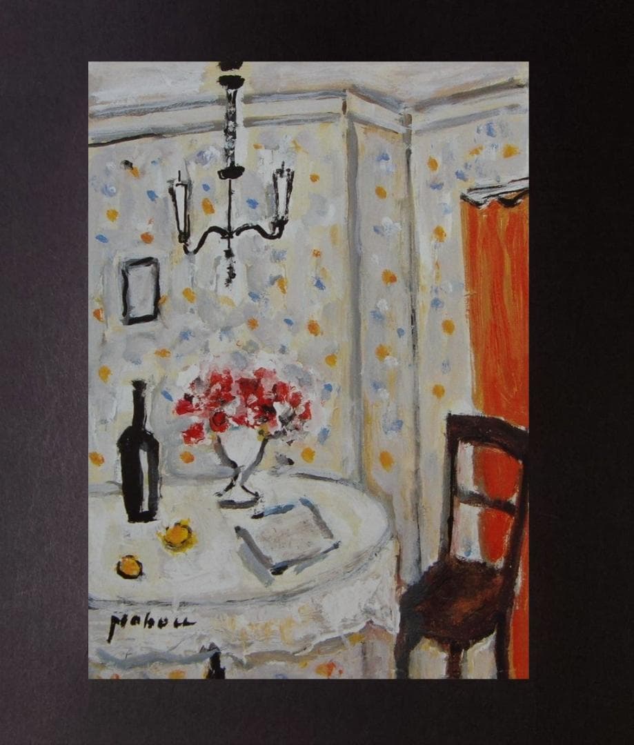 八木伸子、【花のある室内】、希少な額装用画集より、厳選、新品額装、マット額装付