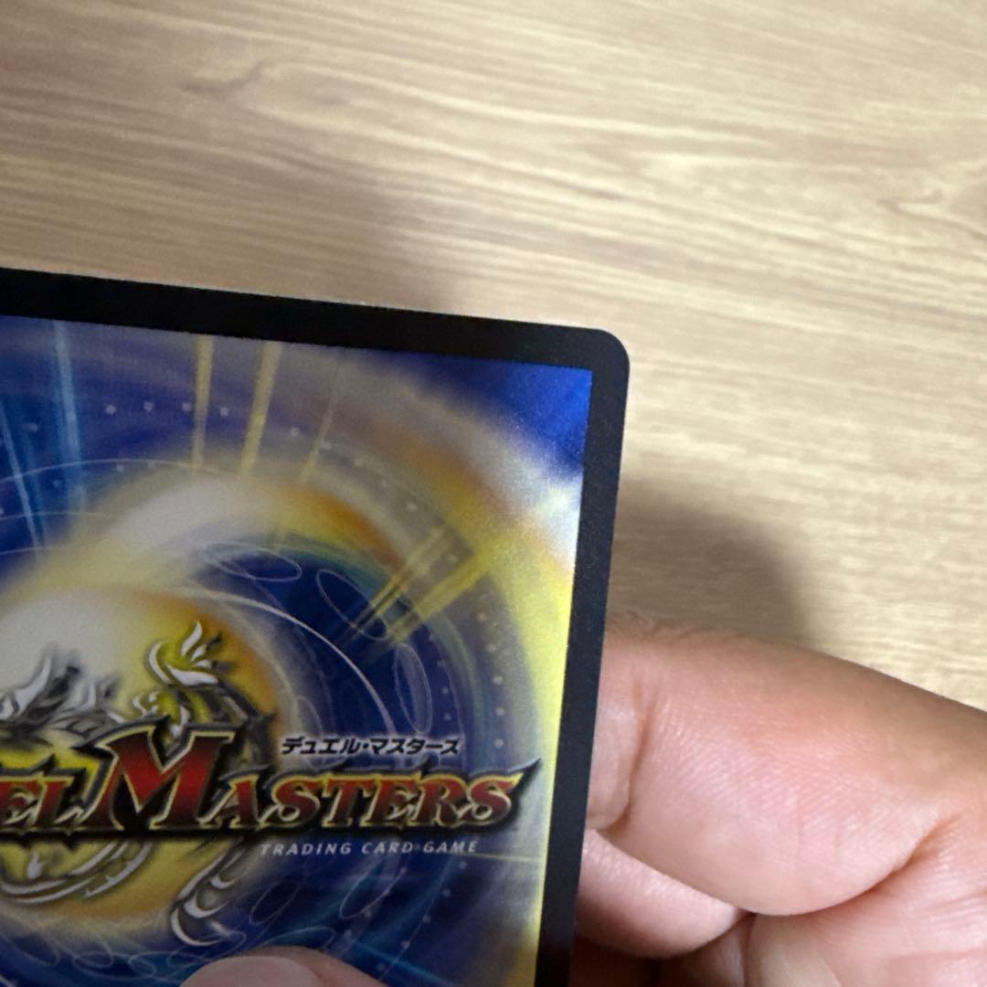 光明の精霊サイファゲート 金トレジャー