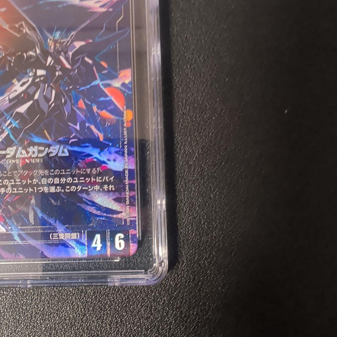 【CGC 10 PRISTINE】フリーダムガンダム/LR+【PSA10以上】