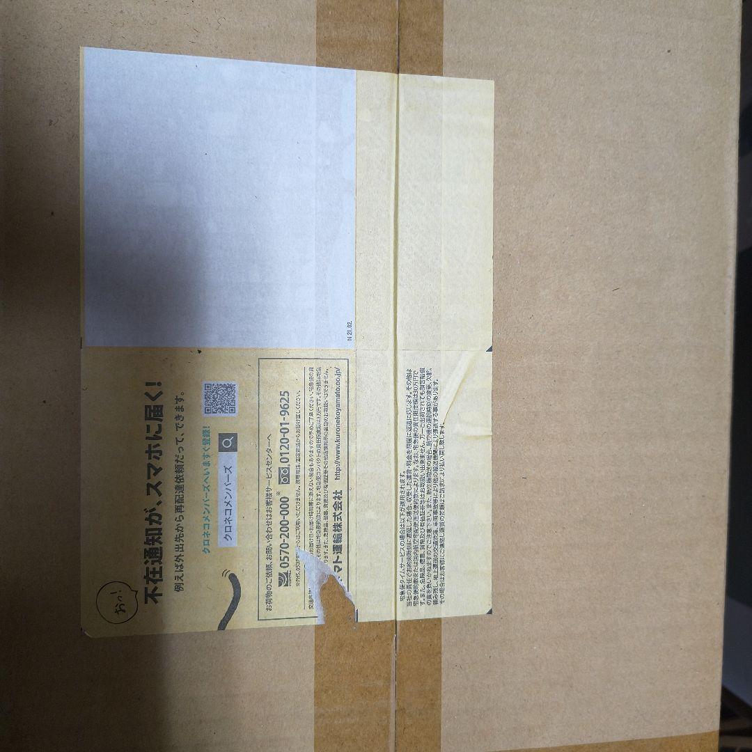 ゴジュラスガナー ハイエンドマスターモデル