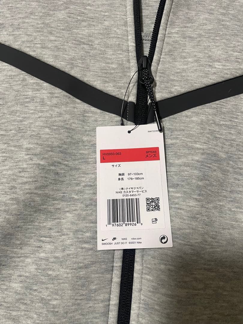 ✨新品未使用品✨NIKEテックフリース￼Lサイズ 値下げ可能