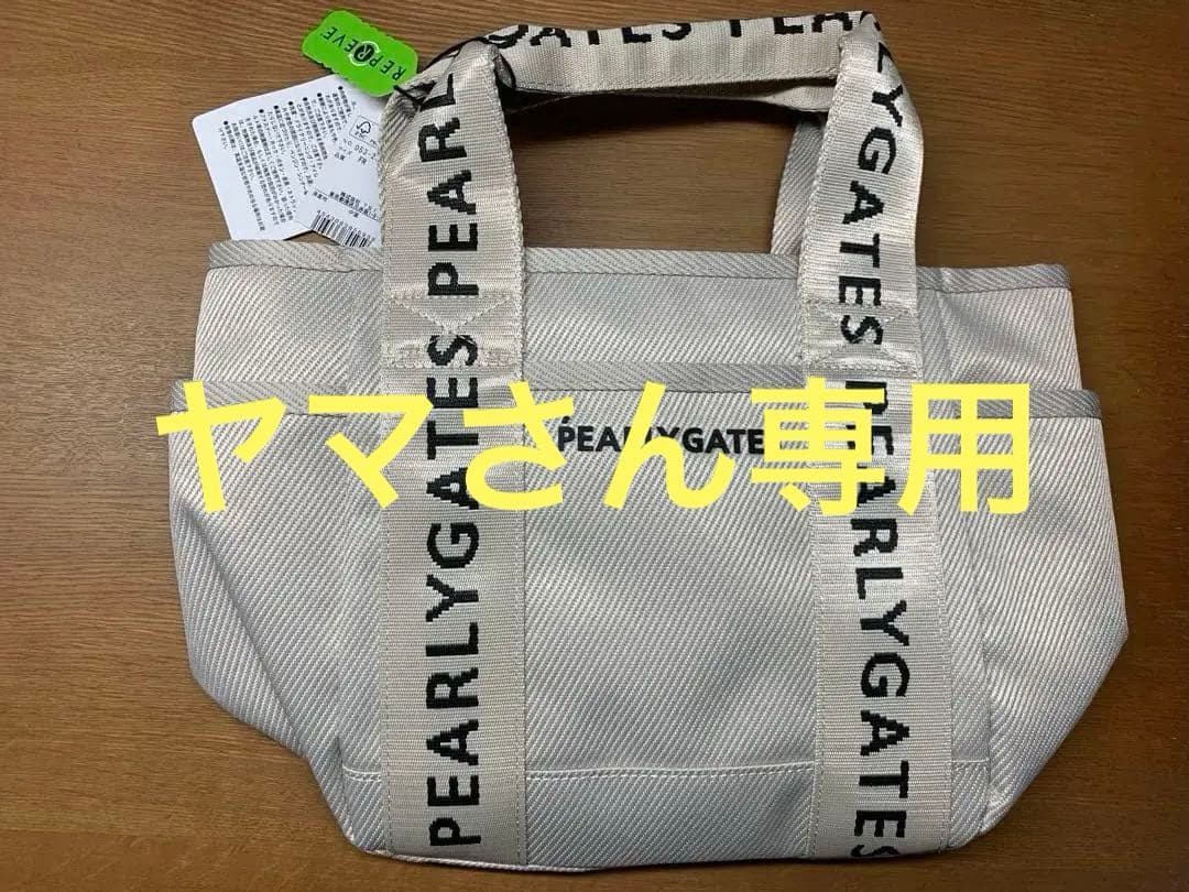 PEARLY GATES ラウンドバッグ　ベージュ