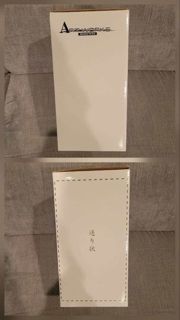 アートワークスモンスターズ　クロコダイルオルフェノク　狂暴態