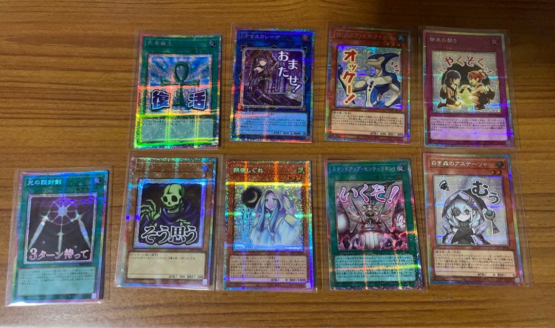 遊戯王スタエディ、オバラ、QUARTERカード