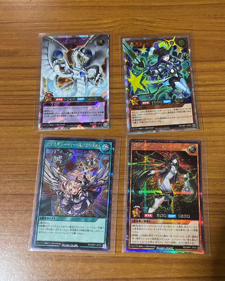 遊戯王スタエディ、オバラ、QUARTERカード