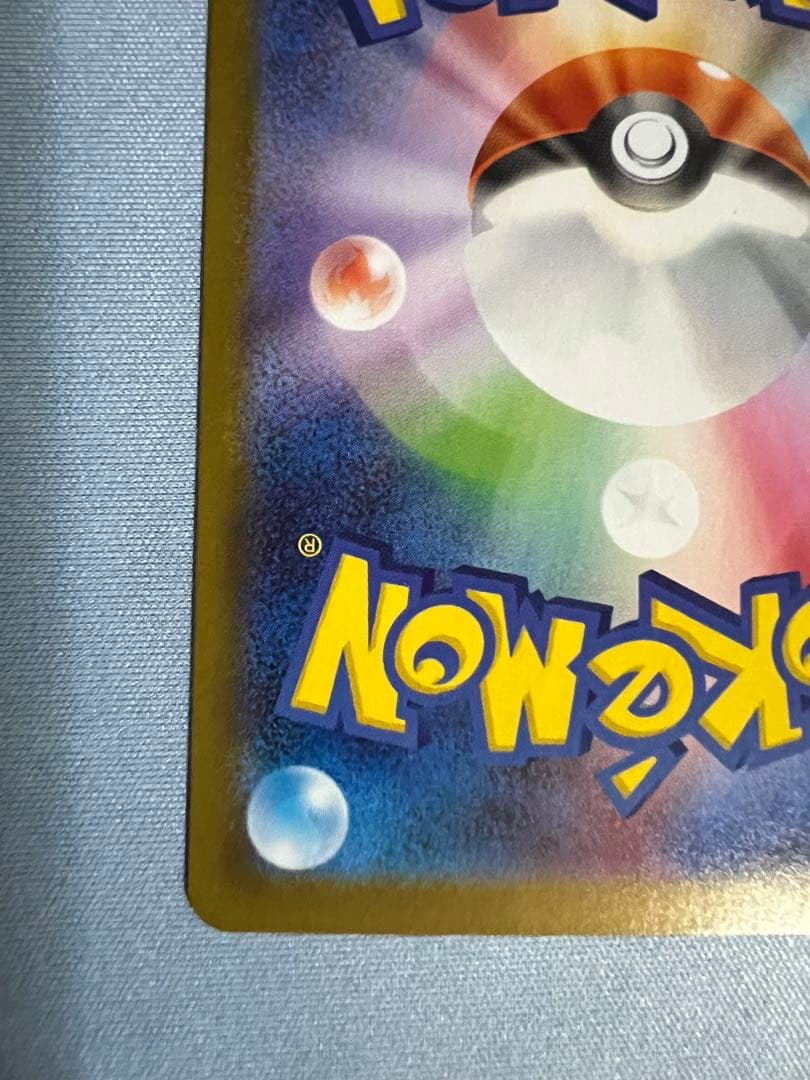 メイのはげまし SAR サポートカード