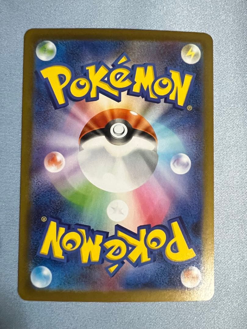 メイのはげまし SAR サポートカード