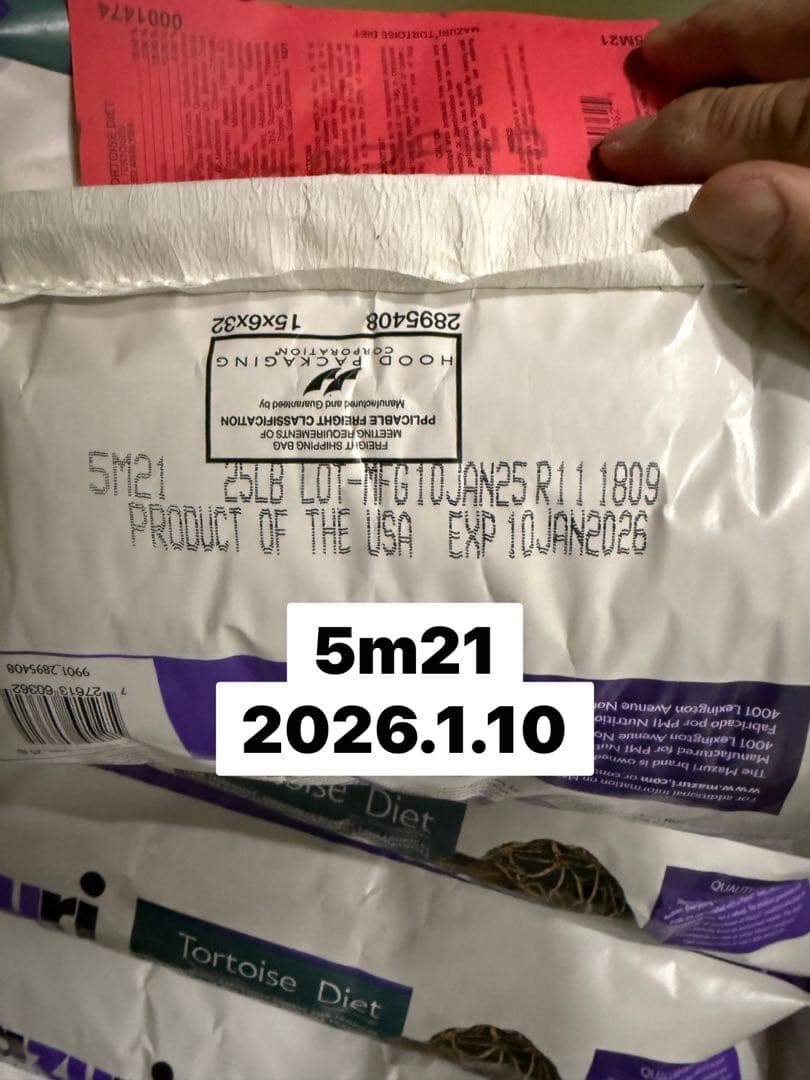 大特価　マズリ　mazuri 5M21 リクガメフード　11.3k×2袋