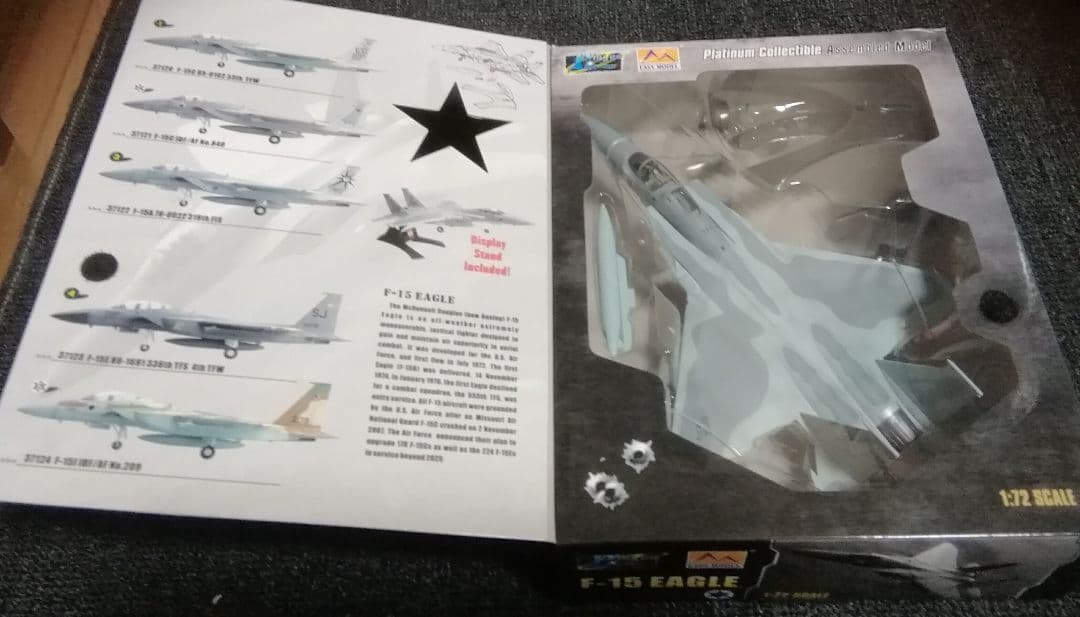 F-15C＆I戦闘機 塗装済完成品模型1/72 ２機セット(easymodel)