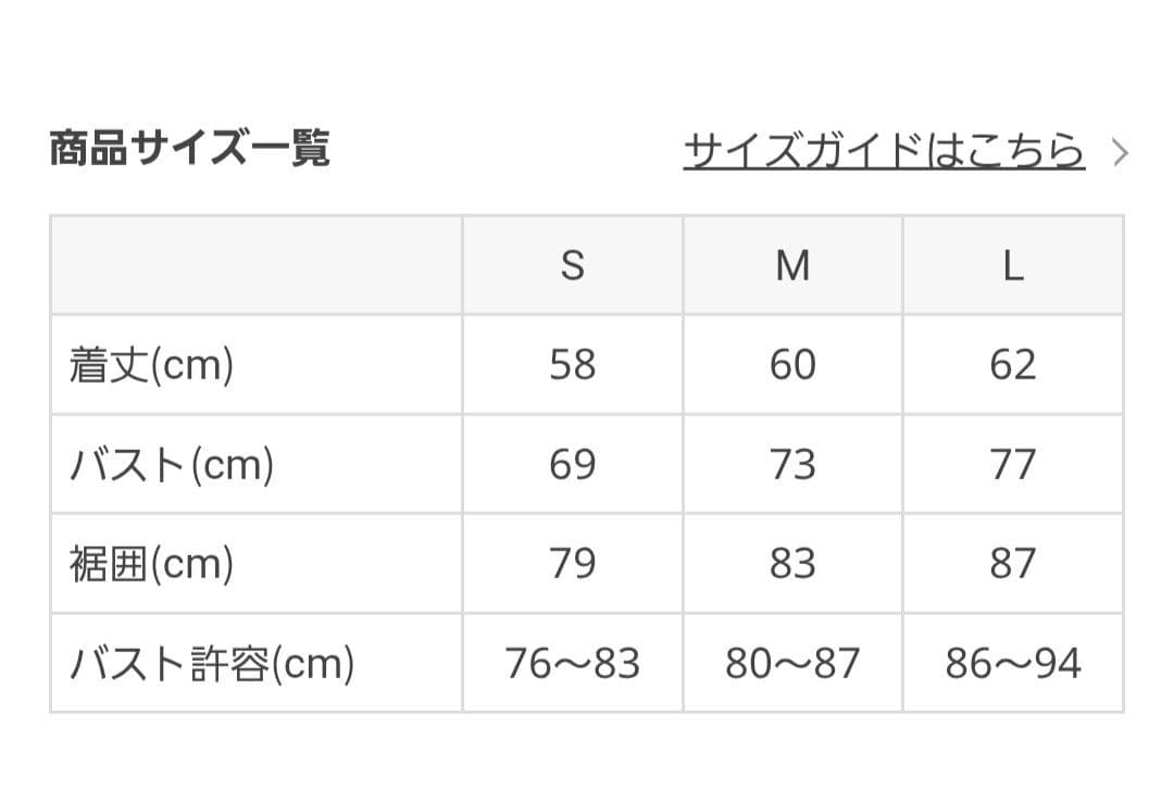 【美品】SUKALA ヨガウェア 上下セット ホットヨガ LAVA