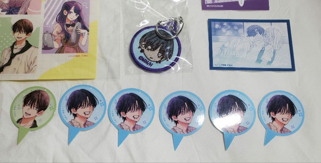 春の嵐とモンスター ワッペン