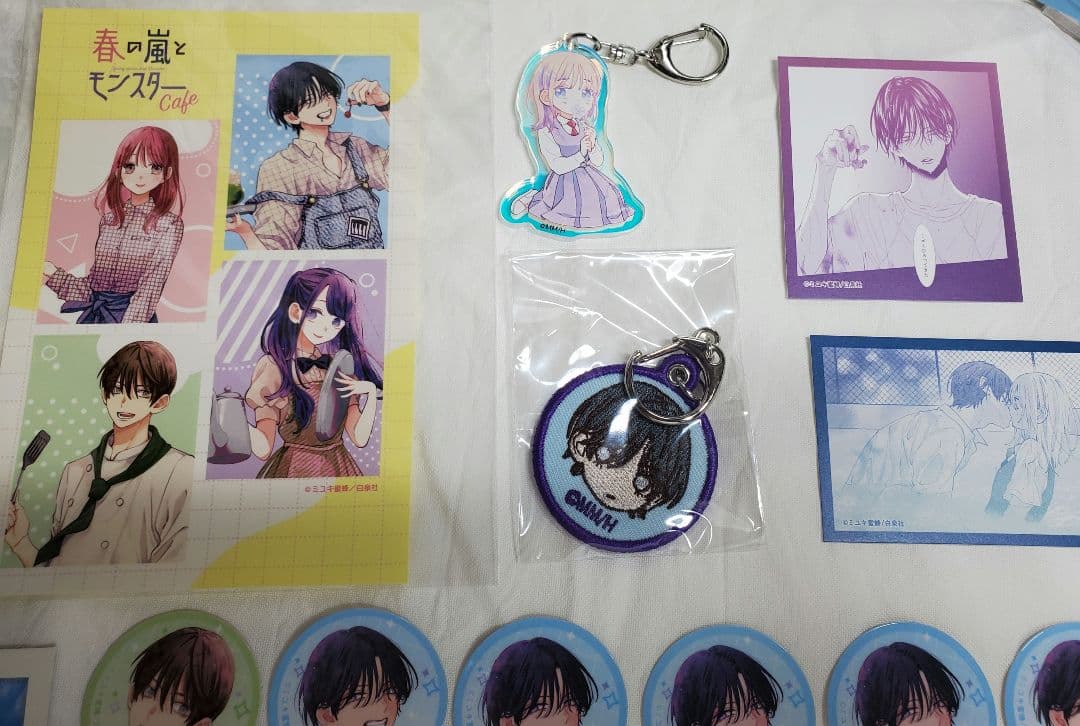 春の嵐とモンスター ワッペン