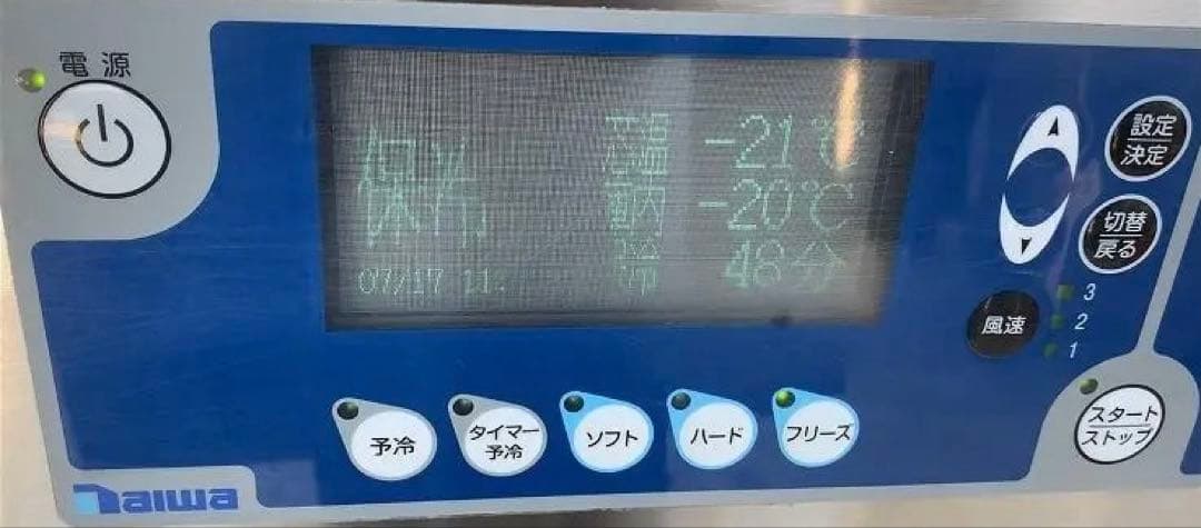 2019年製 ダイワ ブラストチラー DBC-060H3 本州四国九州送料無料➁