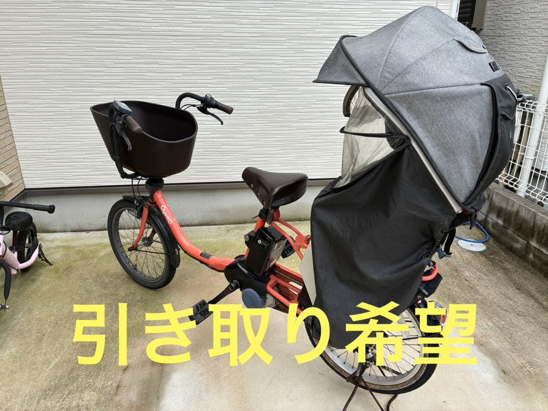 GuttoＥＸラクイック電動アシスト自転車 チャイルドシート付き