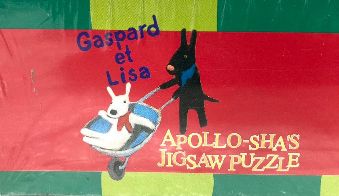 【未開封 廃盤希少】アポロ社 リサとガスパール 夜のゆうえんち 1000ピース