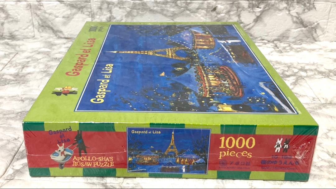 【未開封 廃盤希少】アポロ社 リサとガスパール 夜のゆうえんち 1000ピース