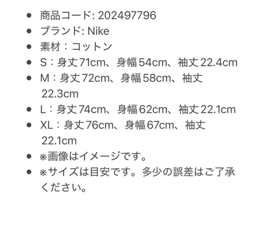 2024 ワールドシリーズ 優勝記念 山本由伸 Tシャツ　公式商品