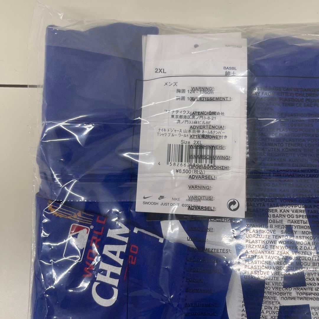 2024 ワールドシリーズ 優勝記念 山本由伸 Tシャツ　公式商品