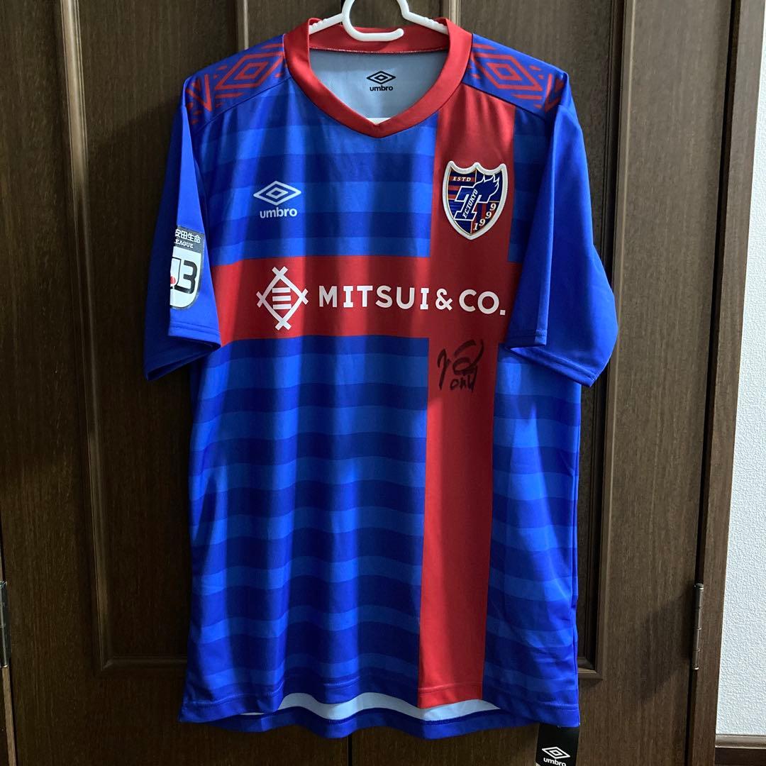 新品！FC東京　U23 2020年　1st サイン入り　ユニフォーム