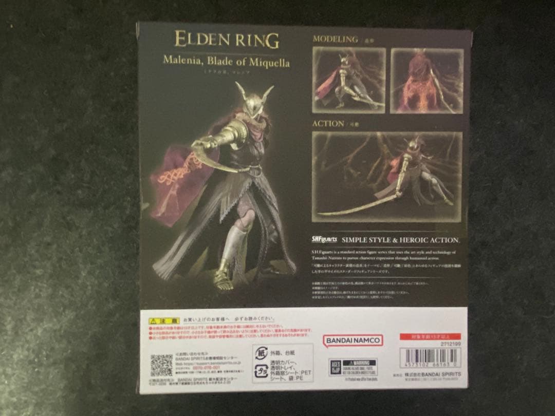 figmaフリューデッドアーマー狼の戦鬼SHFiguarts マレニア3体セット