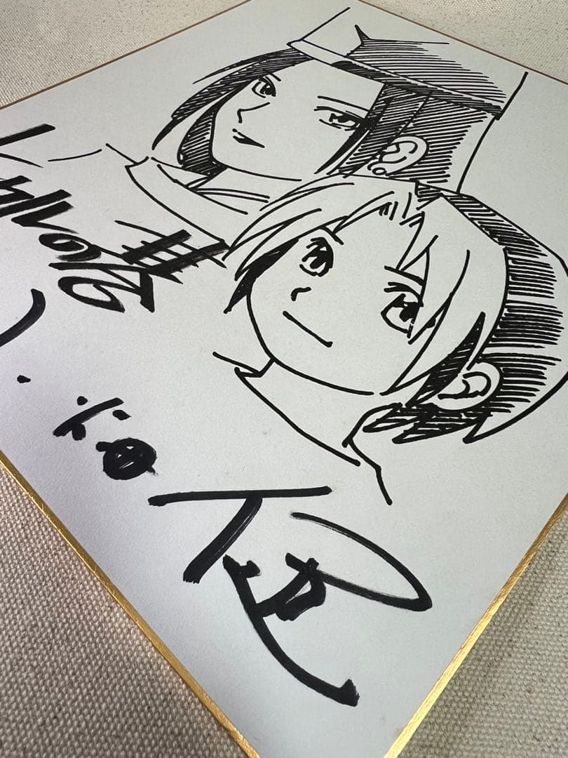 ヒカルの碁 小畑健 直筆 サイン 色紙 ジャンプフェスタ　ヒカル　佐為