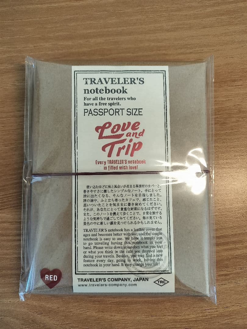 【パスポートサイズ】トラベラーズノート LOVE AND TRIP