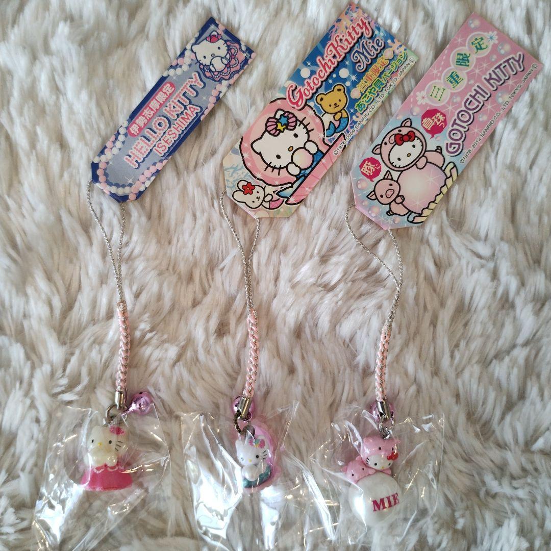 ご当地キティ 三重限定 あこや貝 真珠 根付けストラップ 3つセット 希少 レア