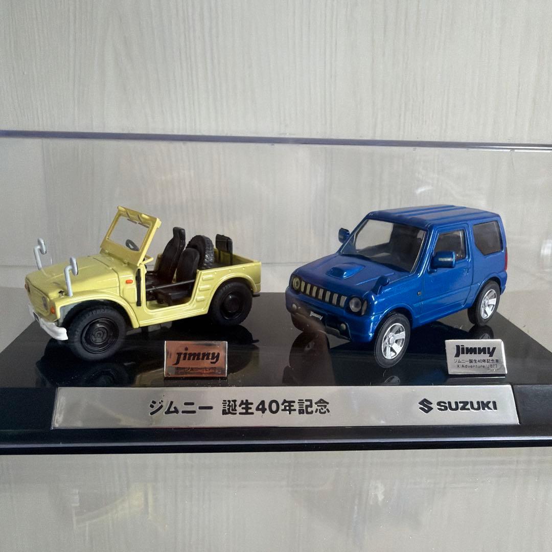 ジムニー 40周年記念 ミニカーセット
