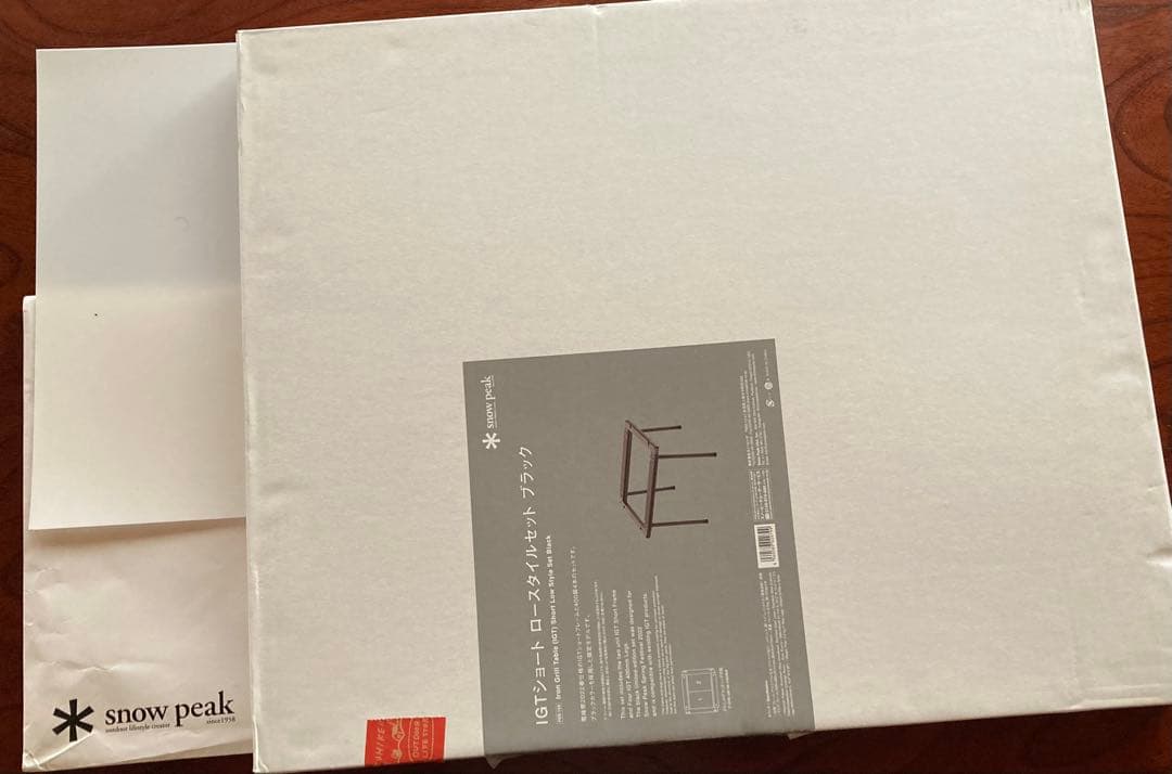 『未使用品』スノーピーク　雪峰祭限定IGTショートロースタイルセットブラック
