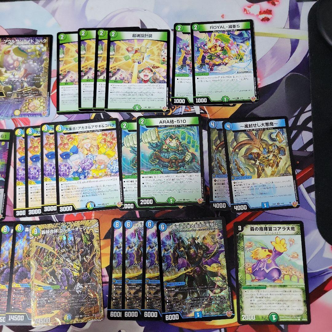 デュエルマスターズ トリーヴァゴルギーオージャーデッキ デッキパーツ付