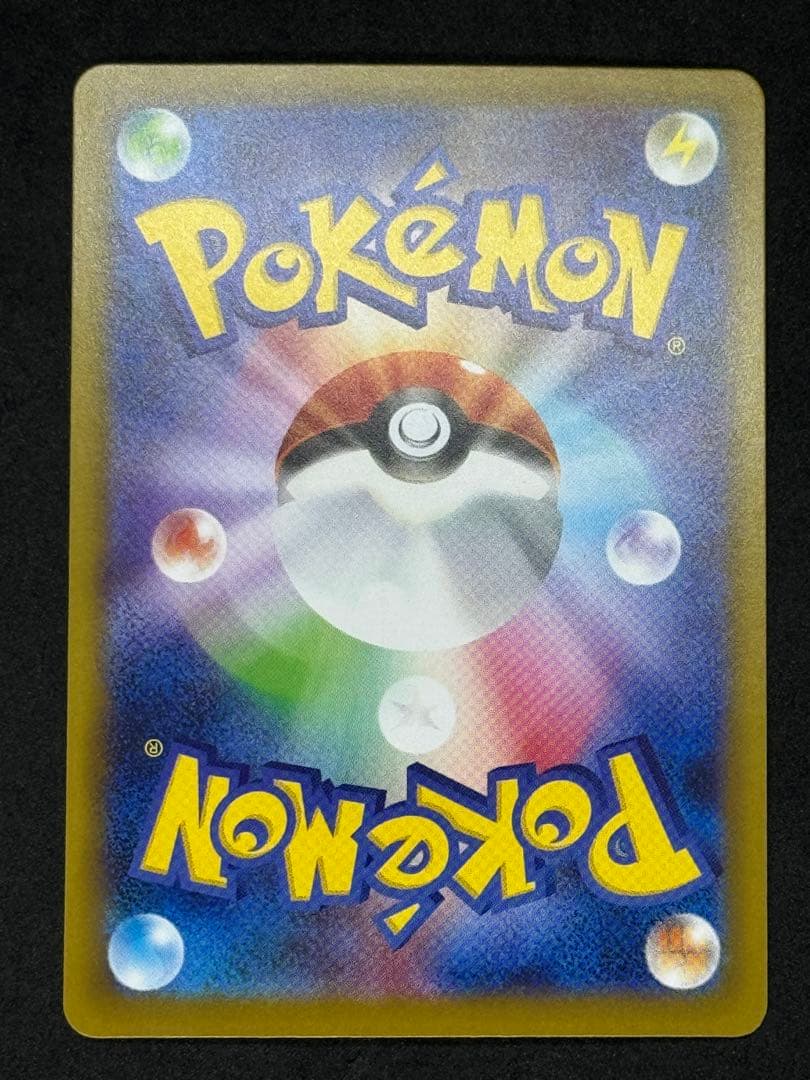 「fromJAPAN」テラスタルフェスex ブイズ全種SAR 10枚セット