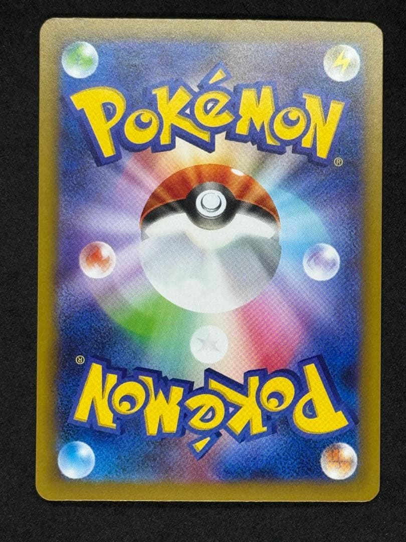 「fromJAPAN」テラスタルフェスex ブイズ全種SAR 10枚セット