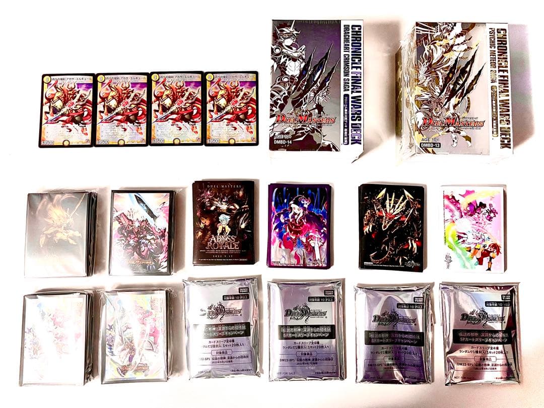 【デュエマまとめ売り】偽りの羅刹 アガサ・エルキュール4枚、クロニクルデッキ2種