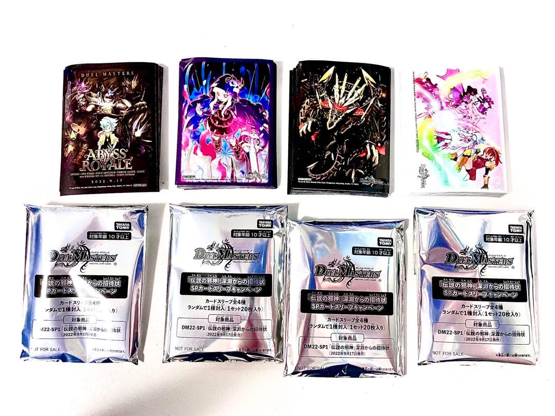 【デュエマまとめ売り】偽りの羅刹 アガサ・エルキュール4枚、クロニクルデッキ2種