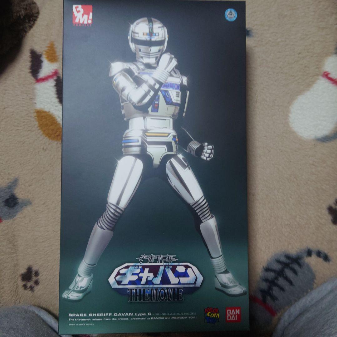 宇宙刑事ギャバンザ・ムービー　宇宙刑事ギャバンType　G