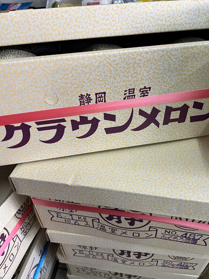 最高級クラウンメロン　温室マスクメロン　マスクメロン