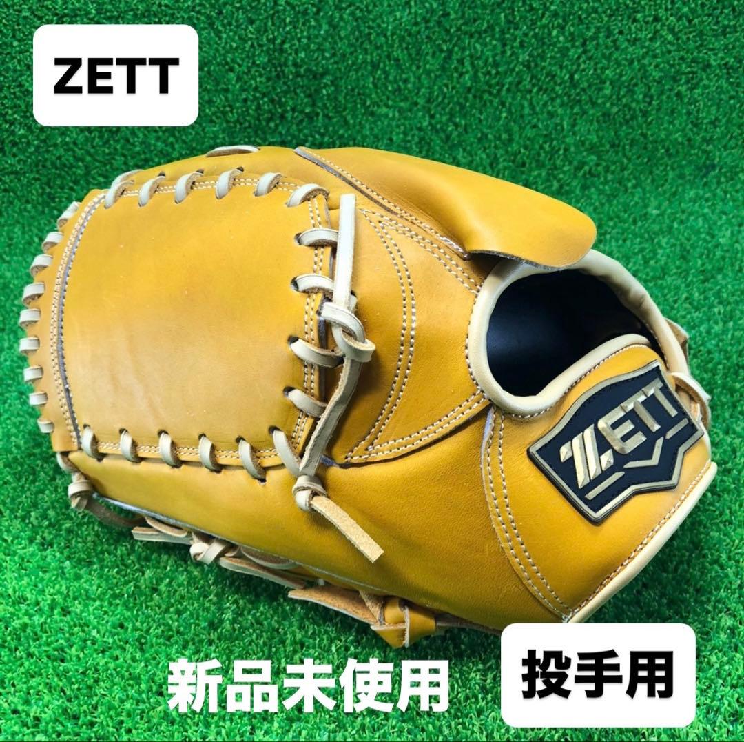 グローブ ゼット ZETT 投手用 硬式グローブ グローブ 左投げ 920