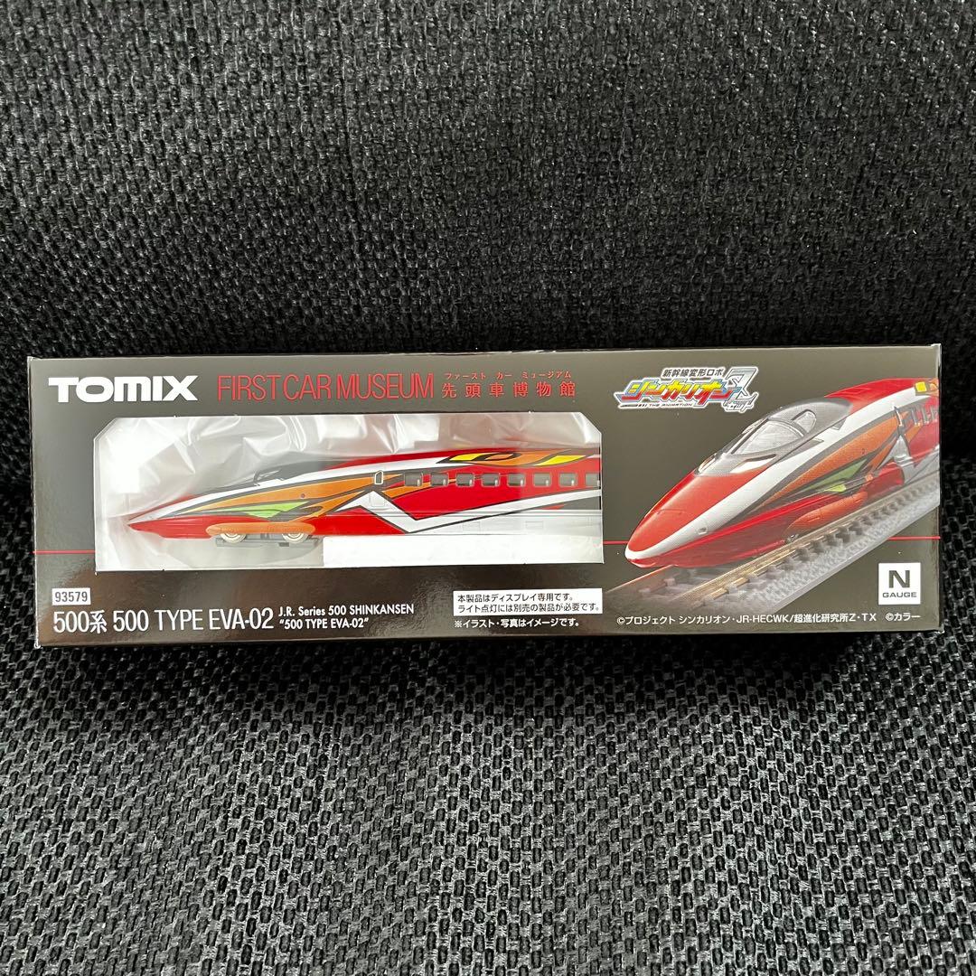 ★限定品★ ファーストカーミュージアム 500(500 TYPE EVA-02)