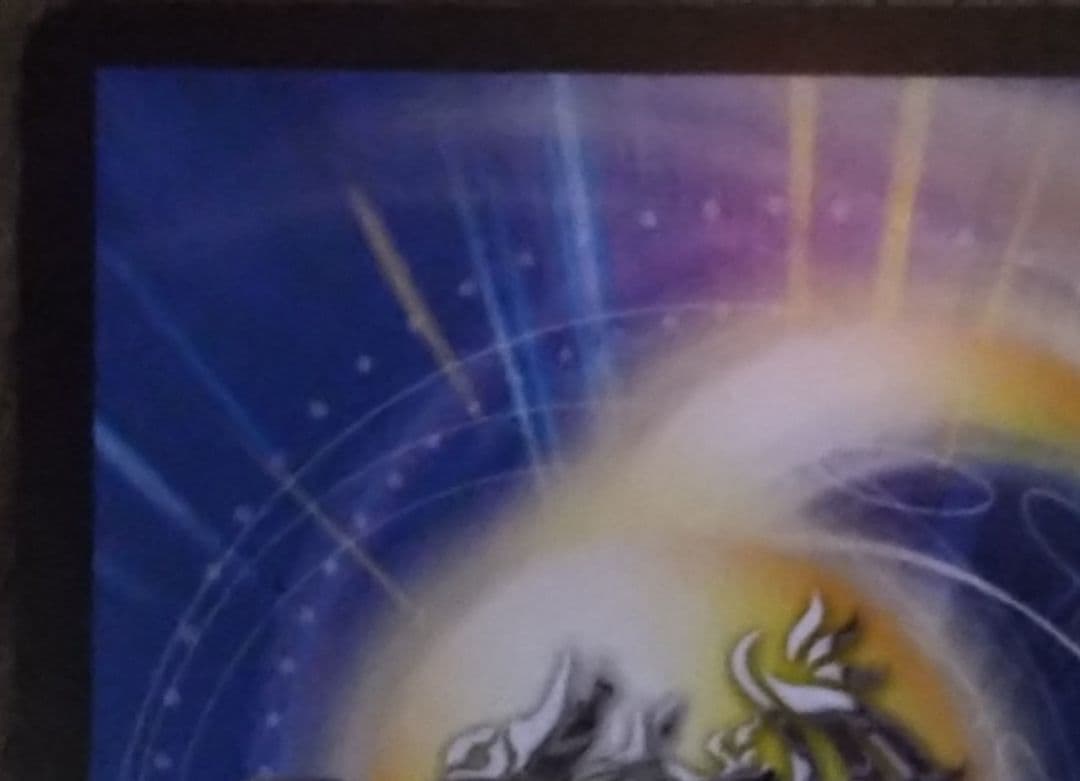 デュエマ　熱き侵略 レッドゾーンZ　金トレジャー