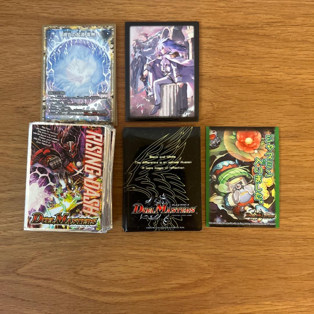 デュエマ　トリガービート　逆アポロ　cs優勝　構築済みデッキ　引退品　おまけ付き